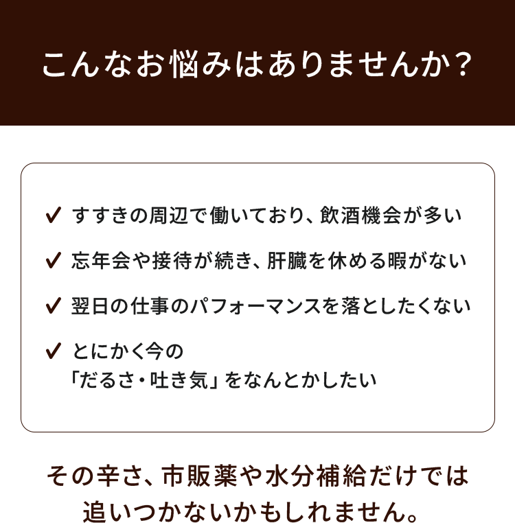 こんなお悩みはありませんか？